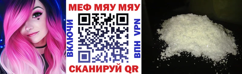 Купить наркотик Воронеж АМФ  ГАШ  COCAIN 