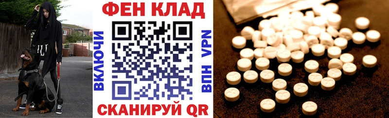 купить наркотик  Воронеж  Амфетамин 98% 
