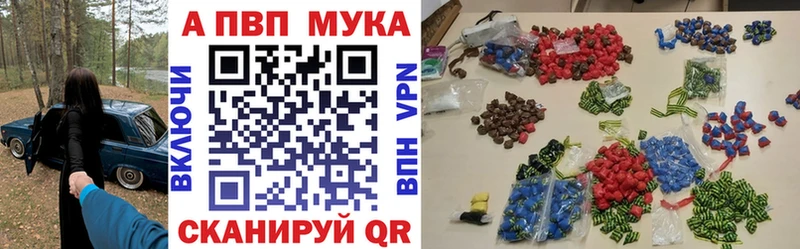 OMG вход  Воронеж  Alpha PVP VHQ 