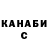 Печенье с ТГК марихуана NKT KR