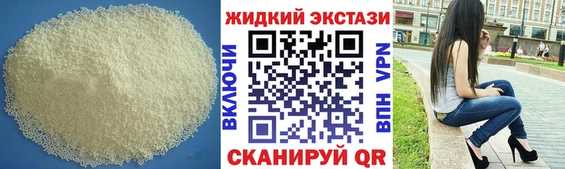 Бутират буратино  сайты даркнета состав  Воронеж  ссылка на мегу  