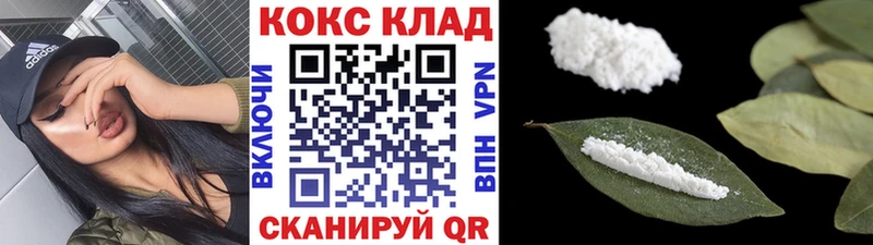 Cocaine Боливия Воронеж
