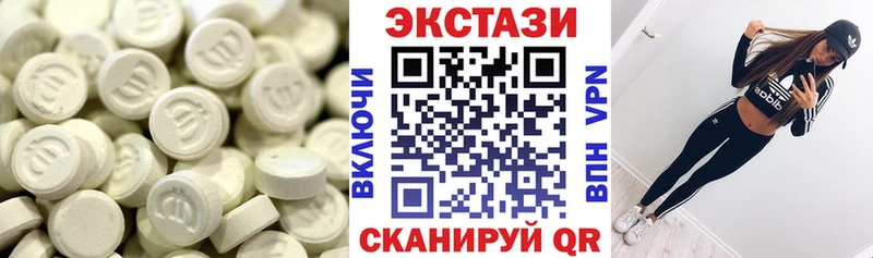 Экстази таблы  где можно купить   Воронеж 