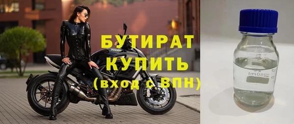 дурь Абдулино