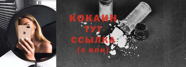 марки nbome Абинск