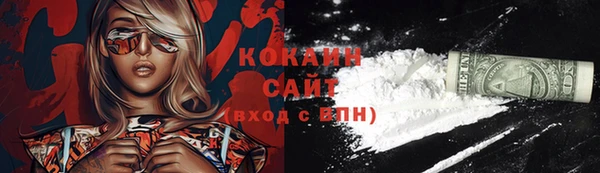 марки nbome Абинск