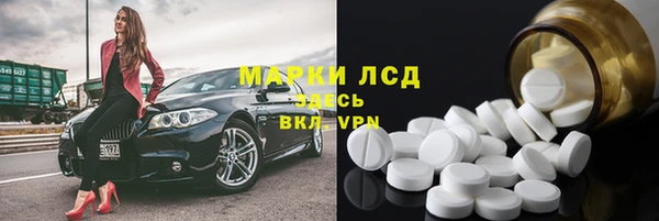 ECSTASY Абаза
