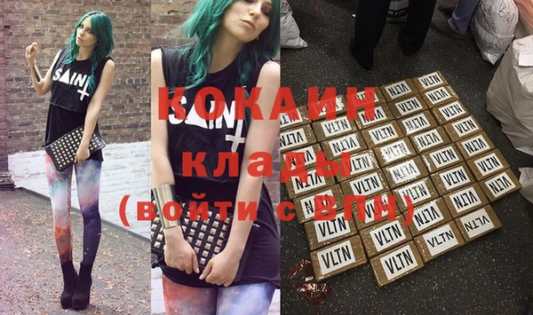 марки nbome Абинск