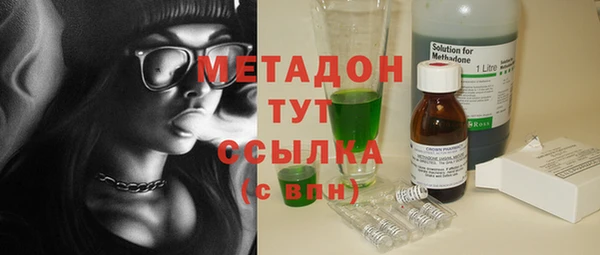 герыч Новозыбков