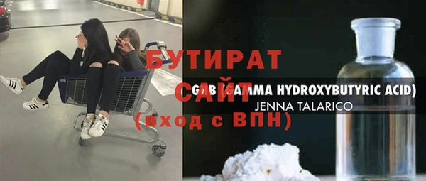 ECSTASY Абаза