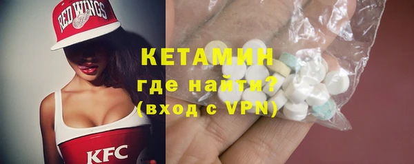 ECSTASY Абаза