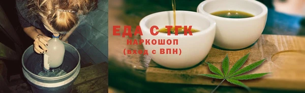 ECSTASY Абаза