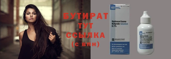 ECSTASY Абаза
