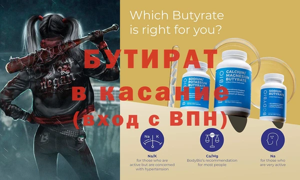 ECSTASY Абаза