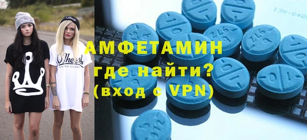 герыч Новозыбков