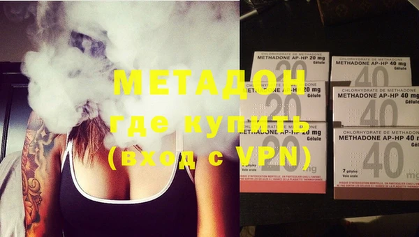 дурь Абдулино