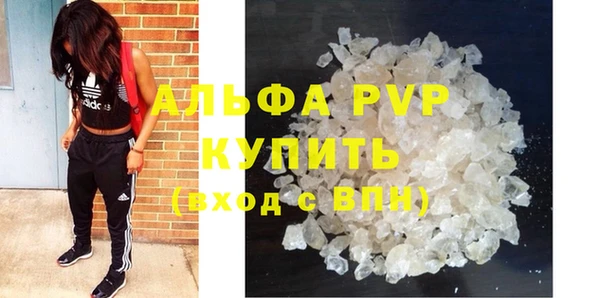 дурь Абдулино