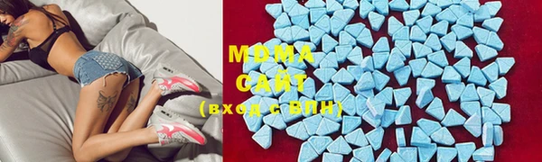 ECSTASY Абаза