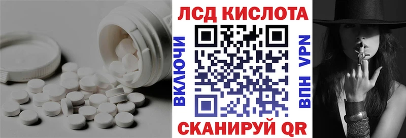 MEGA tor  Воронеж  LSD-25 экстази ecstasy  где продают наркотики 
