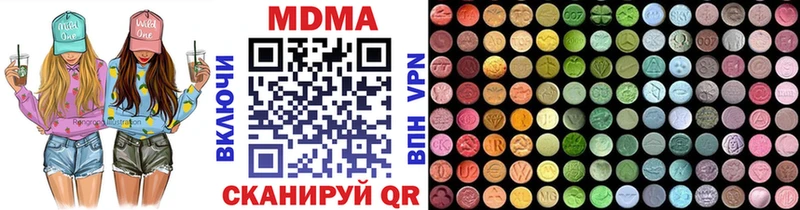 наркота  Воронеж  маркетплейс клад  МДМА кристаллы 