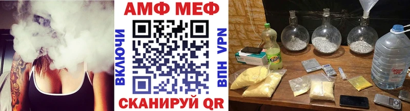Метамфетамин винт  Воронеж 