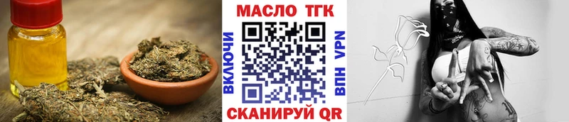 даркнет клад  Воронеж  ТГК концентрат 